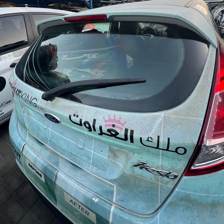 Tailgate - 2015 Ford Fiesta