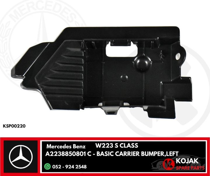 Mercedes Benz W223 S-Class Left Basic Bumper Carrier