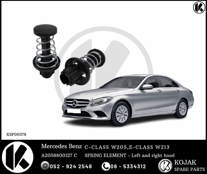 Mercedes-Benz C-Class W205 / E-Class W213 Hood Spring Element