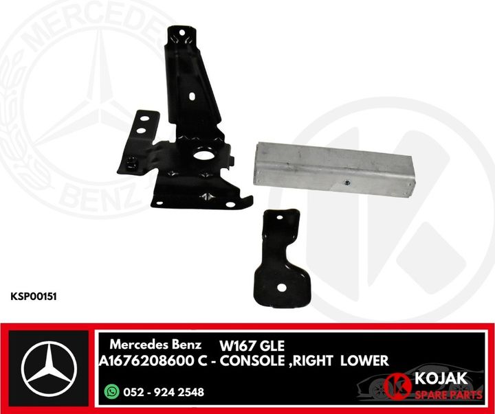 Mercedes Benz W167 GLE Console Right Lower Support Bracket