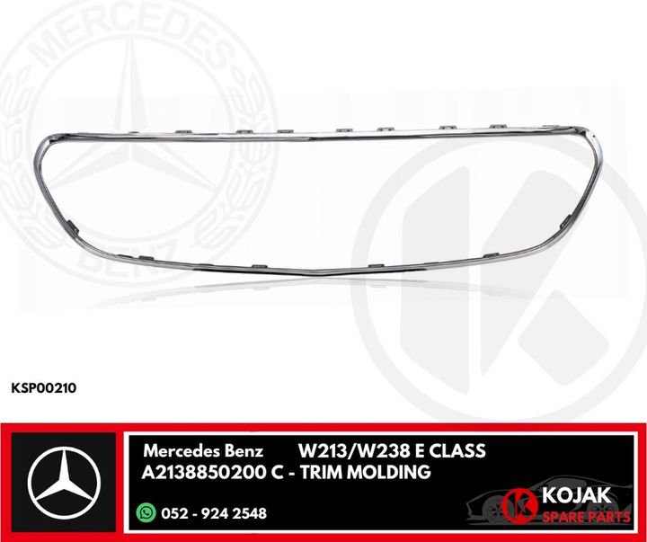 Mercedes-Benz E-Class W213/W238 Bumper Trim Molding