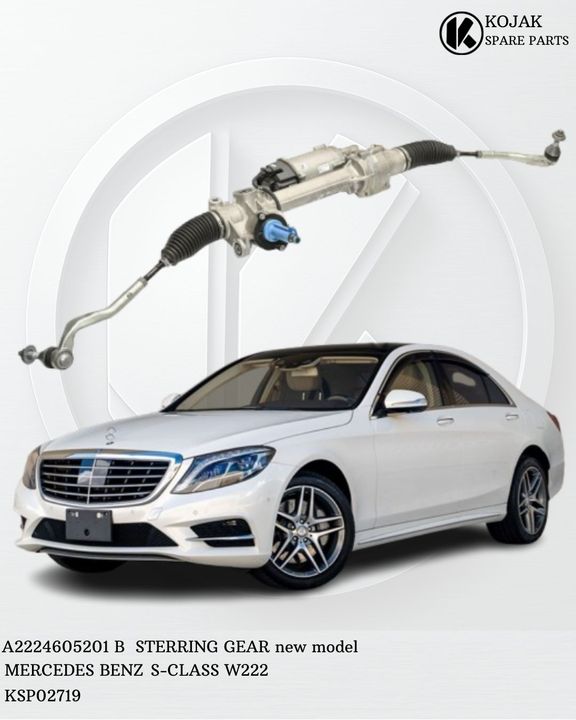 Mercedes-Benz S-Class W222 Electric Power Steering Gear