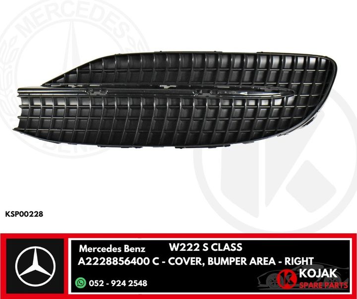 Mercedes Benz W222 S Class Bumper Area Cover Right