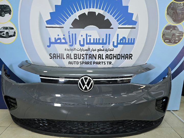 Volkswagen ID.4 Front Bumper (Dark Grey)