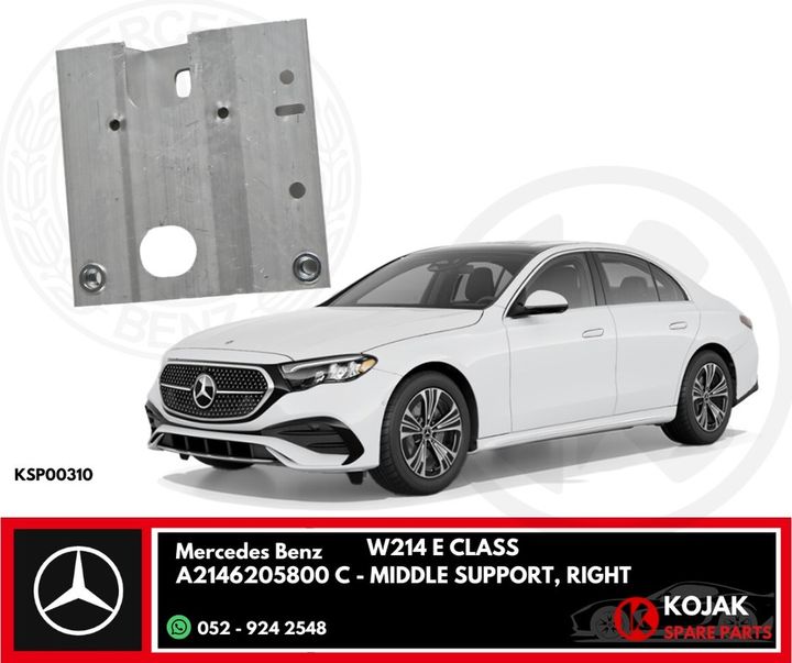 Mercedes Benz W214 E-Class Middle Support, Right