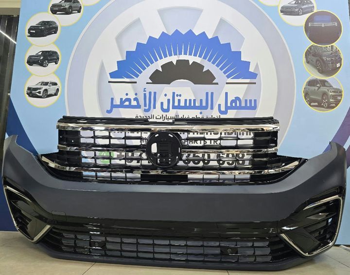 Volkswagen Teramont Atlas  R LINE Front Bumper Assembly