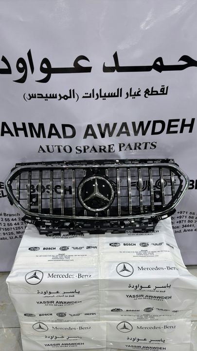 Mercedes-Benz AMG GT w290 - Front Grille