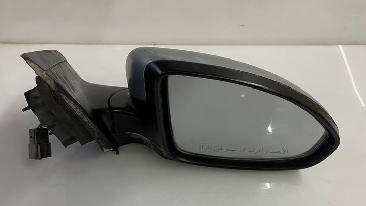 Side Mirror (RH) - 2012 Chevrolet Cruze ECO