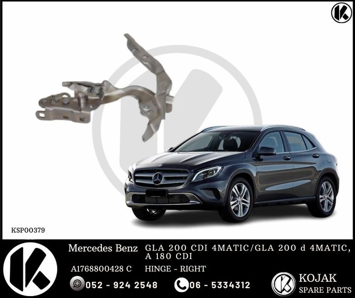 Hood Hinge Right Mercedes-Benz GLA/A-Class