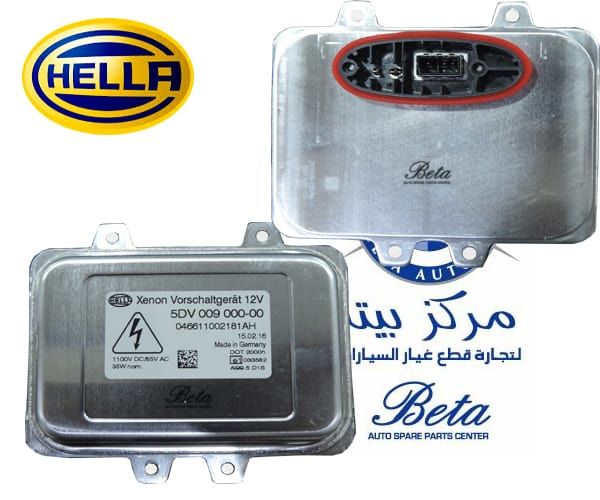 BMW 5 Series E60 (2003-2009), Xenon Control Unit, 6937223