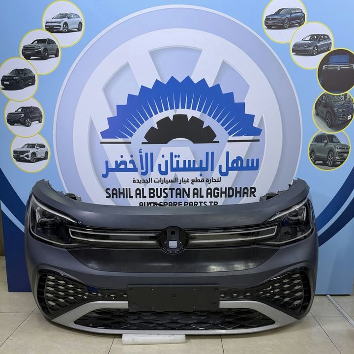 Volkswagen ID6 crozz - Front Bumper and Headlights