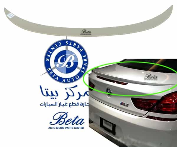 BMW 6 Series F06 (2012-2018), Trunk Spoiler M Look Abs, Taiwan, 51622405506