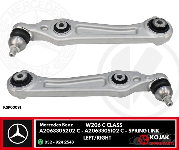 Mercedes Benz W206 C Class Spring Link Control Arm Left/Right