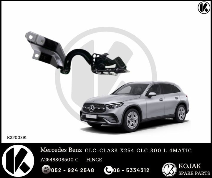 Hood Hinge Mercedes Benz GLC-CLASS X254
