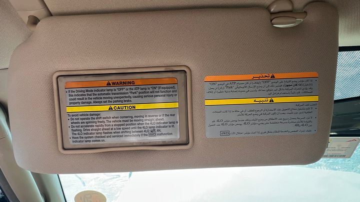 Sun visor - 2011 Nissan Pathfinder 4.0