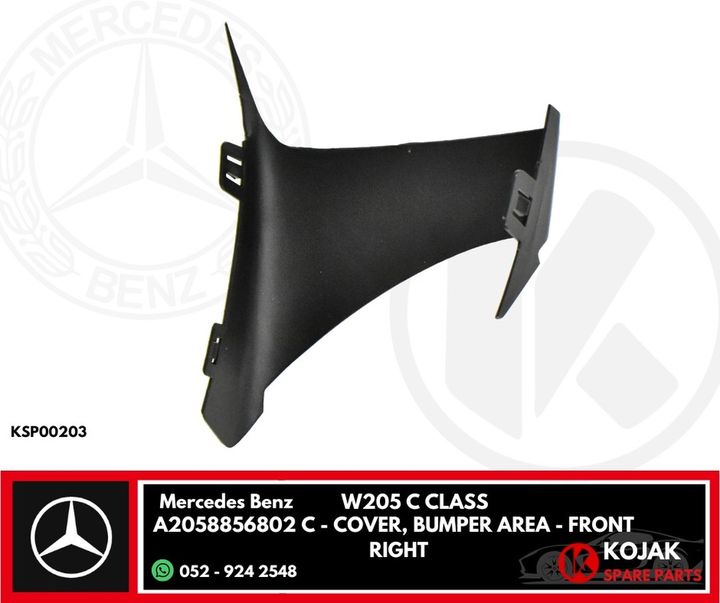 Mercedes-Benz W205 C-Class Front Right Bumper Area Cover