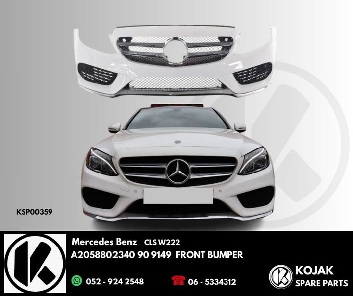 Front Bumper Mercedes-Benz C-Class W205