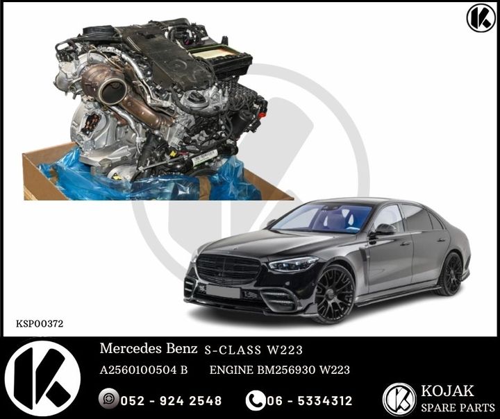 Mercedes Benz S-Class W223 M256 Engine