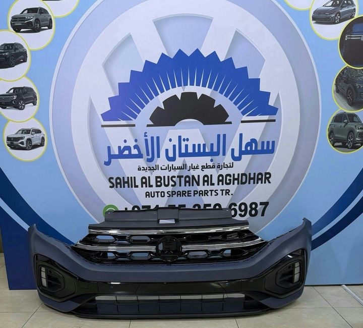 Volkswagen T-Roc 24 R-Line- Front Bumper Assembly