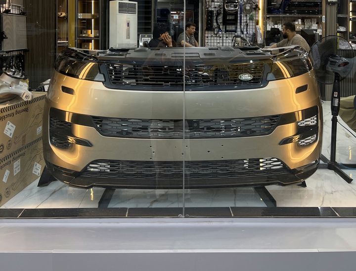 Land Rover Range Rover Sport L461 Front Bumper