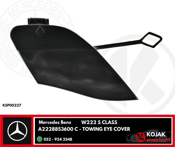 Mercedes Benz W222 S-Class Towing Eye Cover