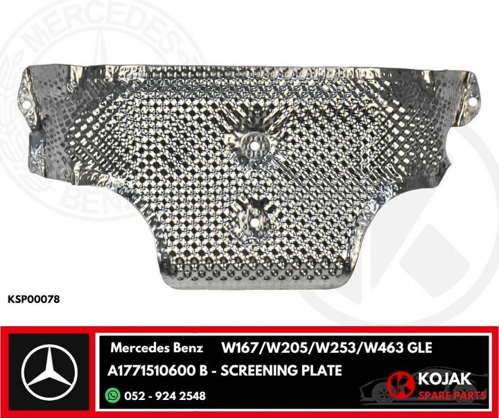 Mercedes Benz Screening Plate