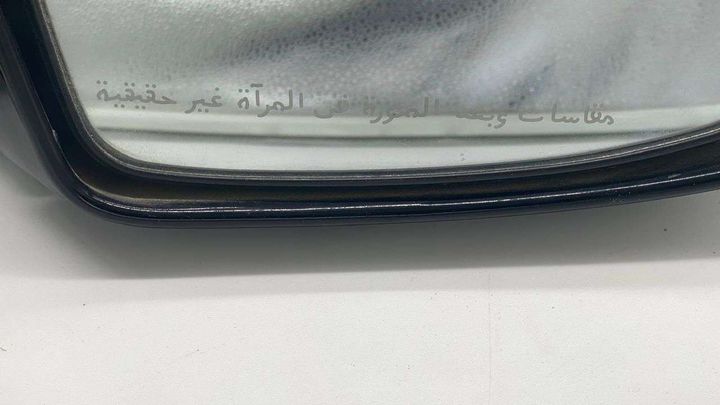 Side Mirror (RH) - 2015 Infiniti QX50