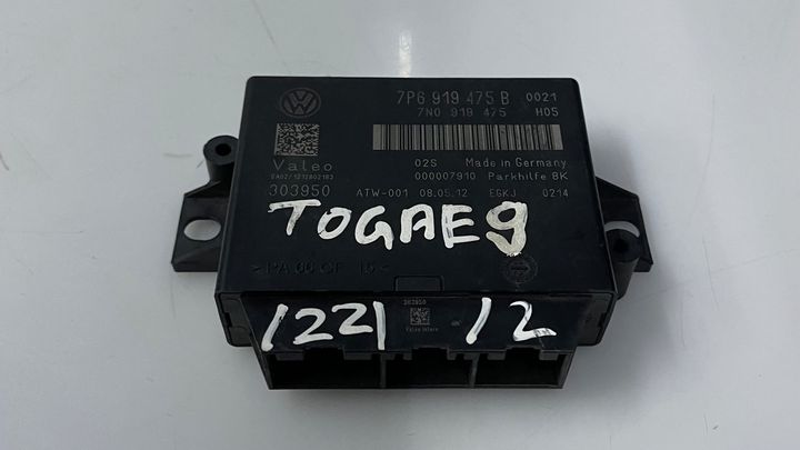 Parking Assist Control Module - 2012 Volkswagen Touareg