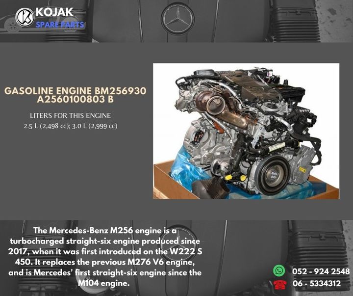Mercedes-Benz M256 Gasoline Engine