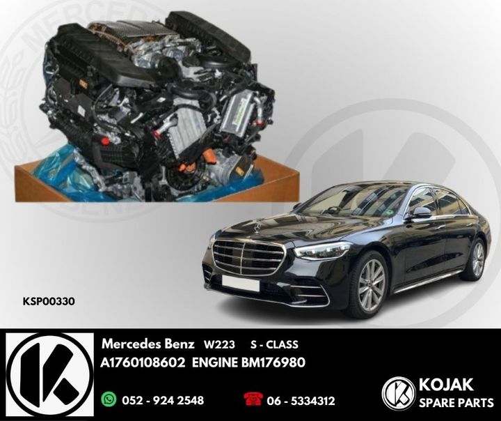 Mercedes-Benz W223 S-Class Engine