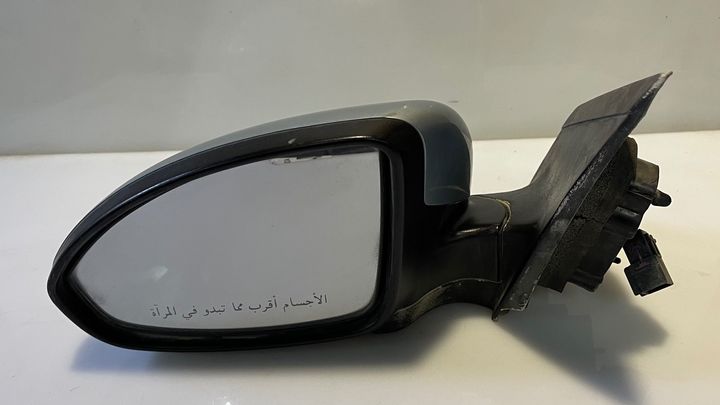 Side Mirror (LH) - 2012 Chevrolet Cruze ECO