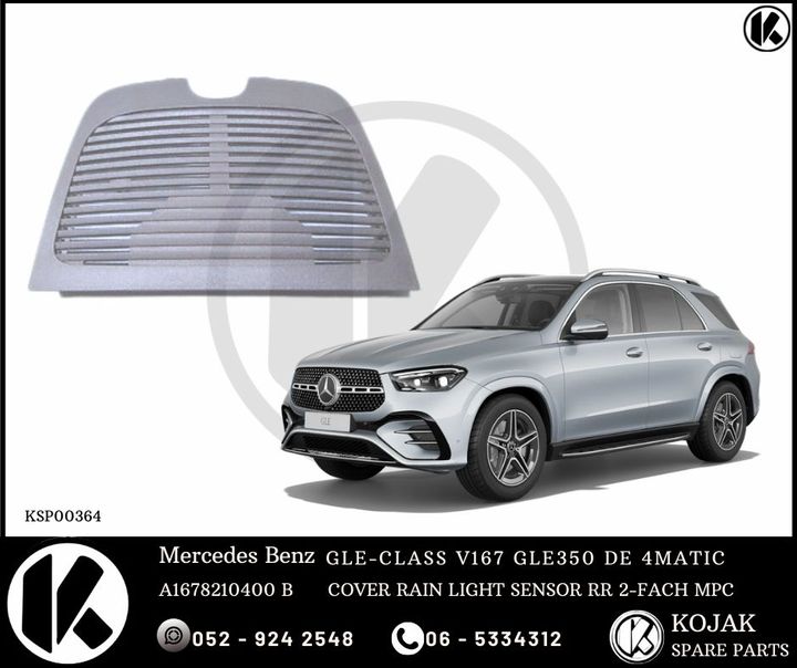 Mercedes Benz GLE-CLASS V167 Rain Light Sensor Cover