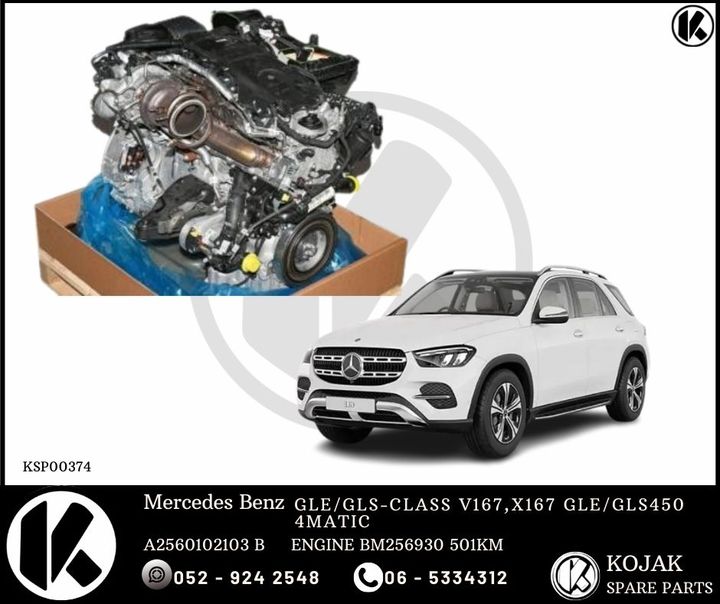Mercedes Benz M256 Engine for GLE/GLS-Class V167/X167 GLE/GLS450 4MATIC