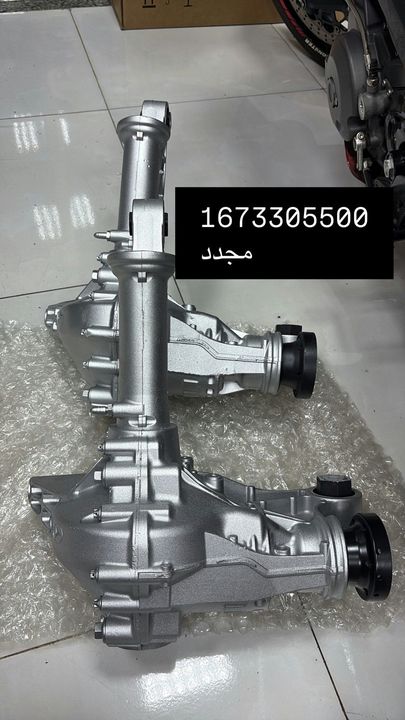 Mercedes-Benz W167 X167 Rear Axle Differential