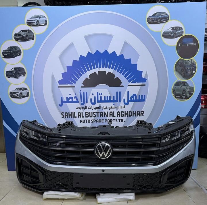 Volkswagen Touareg CR- Front Bumper Assembly with Grille and Headlights