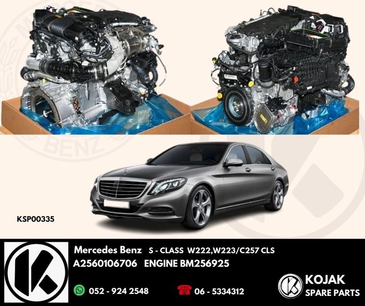 Mercedes-Benz Engine for S-Class W222/W223 and CLS C257