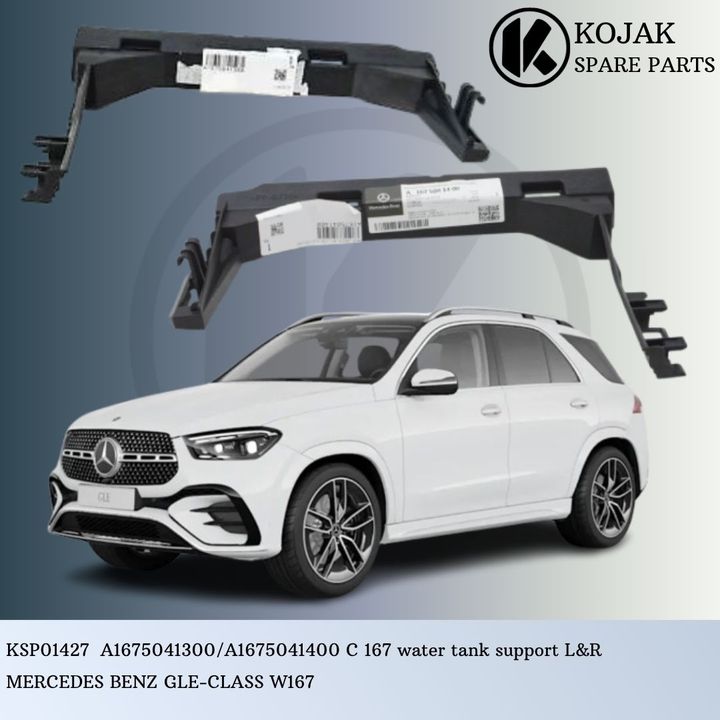 Mercedes-Benz GLE-Class W167 Water Tank Support Left & Right
